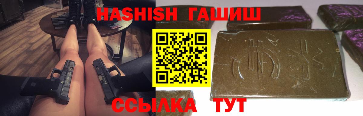 КОКАИН Камышин