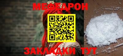 стафф Краснознаменск