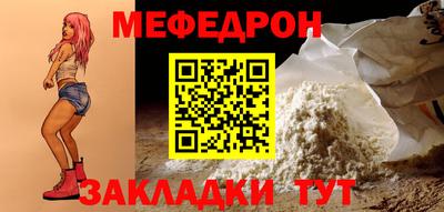молекула духа Краснодар