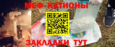 герыч Краснокаменск