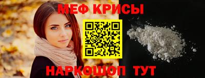 стафф Краснознаменск