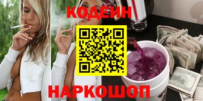 стафф Краснознаменск