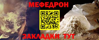 герыч Краснокаменск
