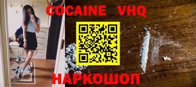 стафф Краснознаменск