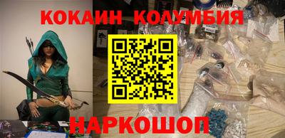 молекула духа Краснодар