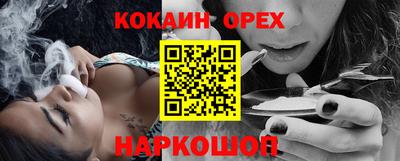 молекула духа Краснодар