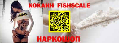 молекула духа Краснодар