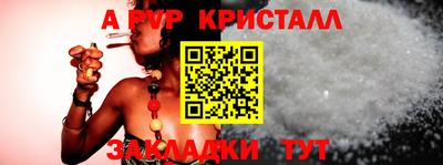 герыч Краснокаменск