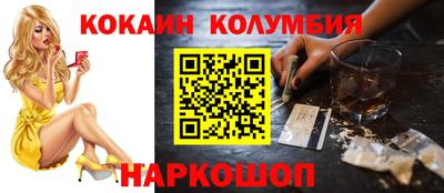 стафф Краснознаменск