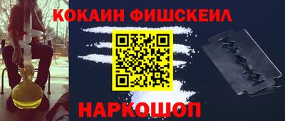 молекула духа Краснодар