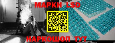молекула духа Краснодар