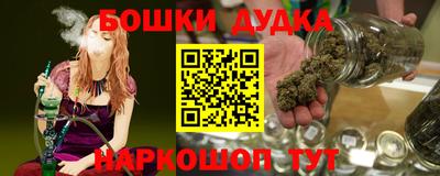 молекула духа Краснодар