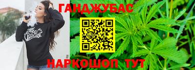 молекула духа Краснодар