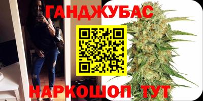 молекула духа Краснодар