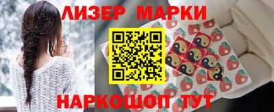 молекула духа Краснодар