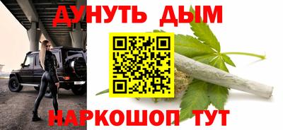 герыч Краснокаменск