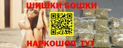молекула духа Краснодар
