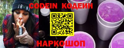 стафф Краснознаменск