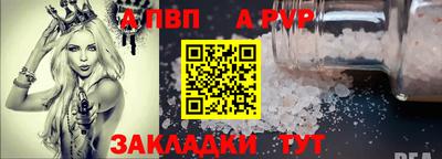 стафф Краснознаменск