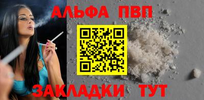молекула духа Краснодар