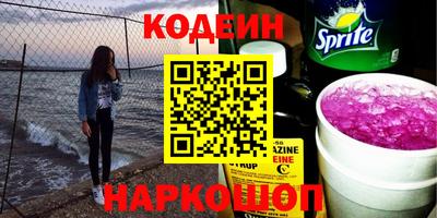 стафф Краснознаменск