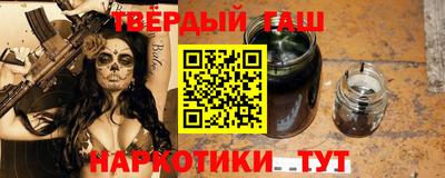 герыч Краснокаменск