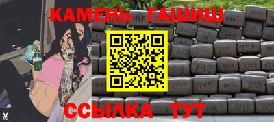 молекула духа Краснодар