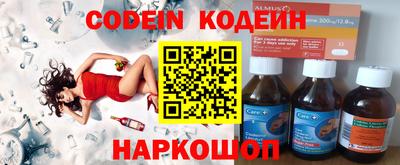 молекула духа Краснодар