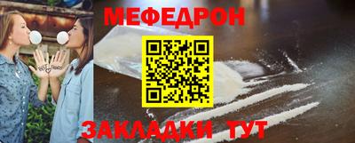 герыч Краснокаменск