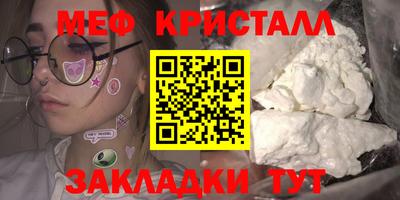 герыч Краснокаменск