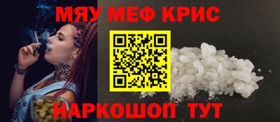 стафф Краснознаменск