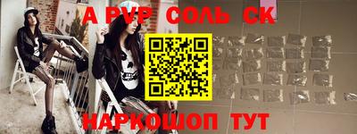 стафф Краснознаменск