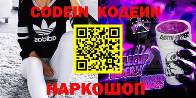 стафф Краснознаменск