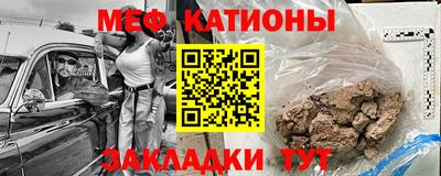 молекула духа Краснодар