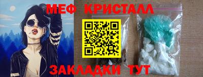 стафф Краснознаменск