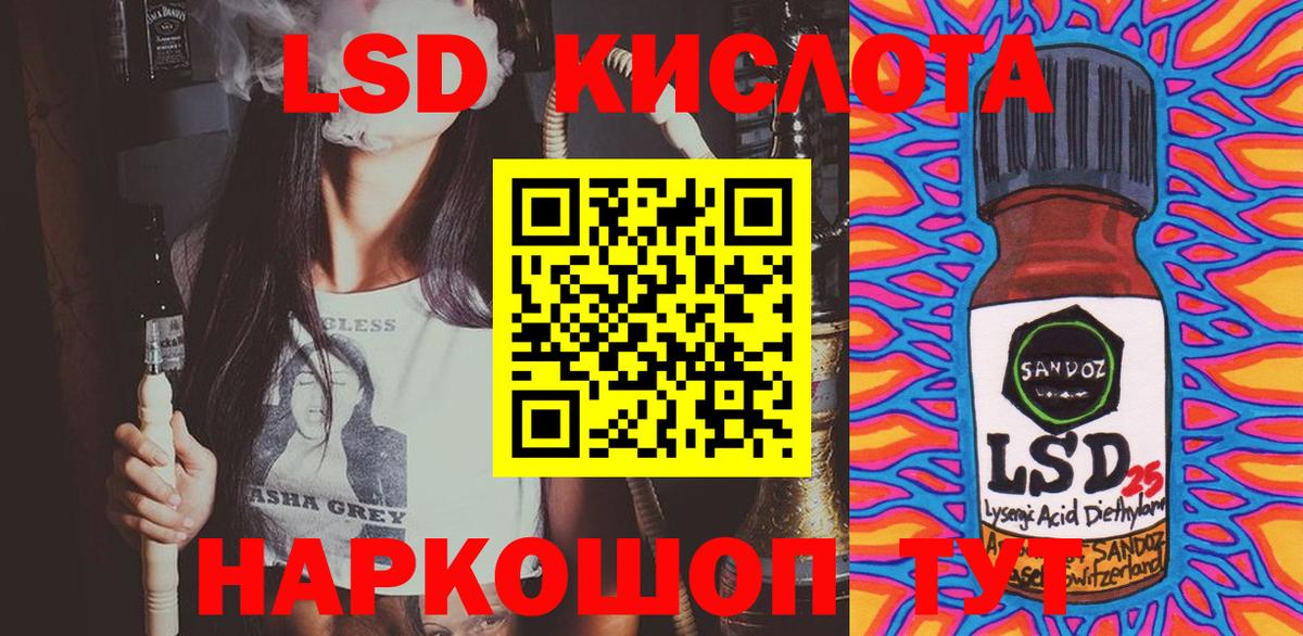 Камышин  Марки NBOMe 1,8мг  Вход с VPN 