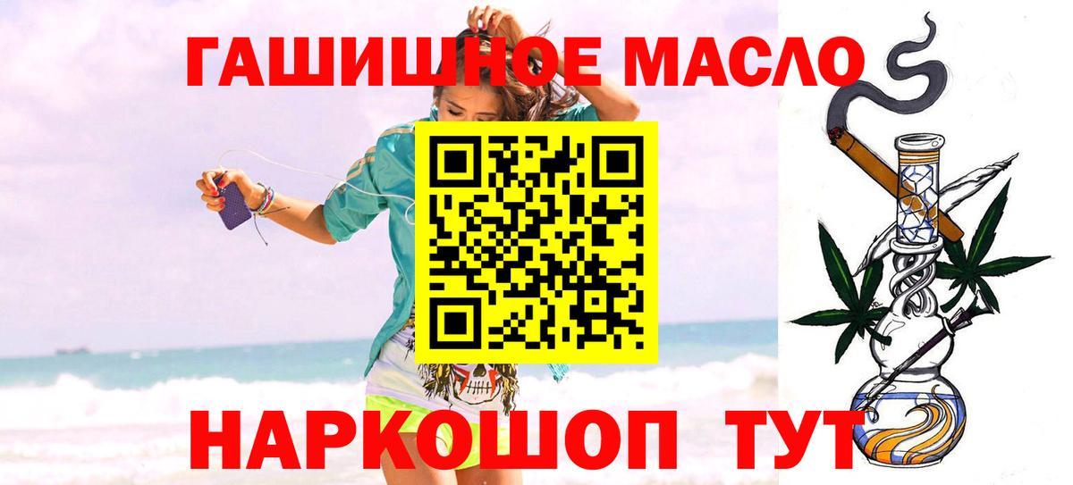 ТГК вейп с тгк Камышин