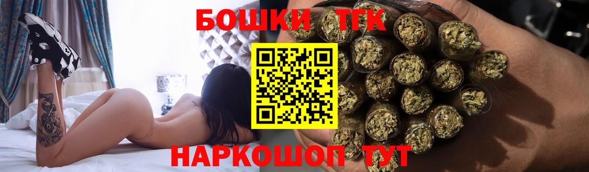 Конопля марихуана  Конопля планчик  Конопля White Widow  Камышин  Вход с VPN 