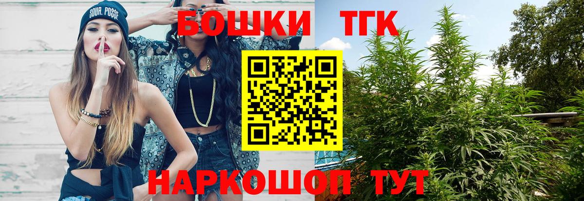 МАРИХУАНА OG Kush Камышин